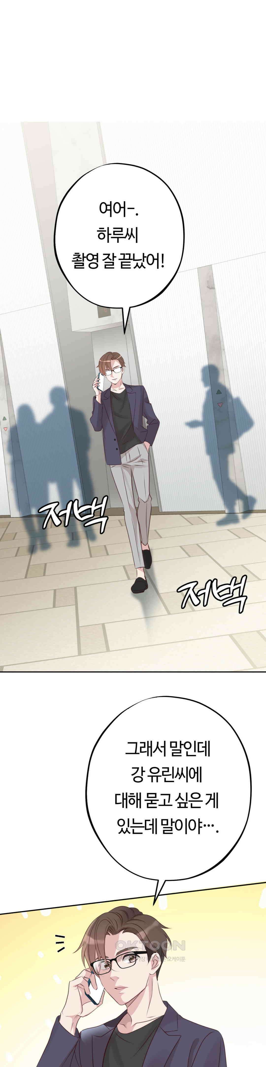 밀과 버터와 복수와 27． 도달하고 싶은 미래 5