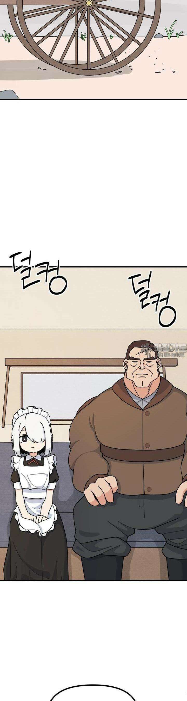 갑니다! 피폐 메이드양! 17화 무슨 짓을 당했는지...?! 5