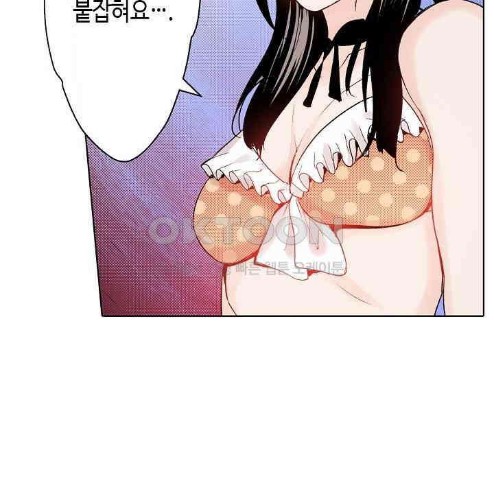 인생 2회차, AV배우로 데뷔?! 56화 4