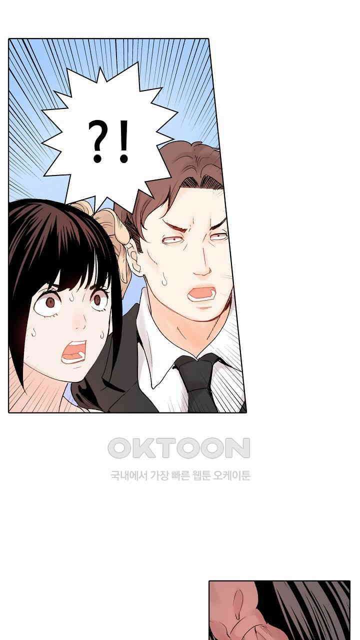 인생 2회차, AV배우로 데뷔?! 56화 5
