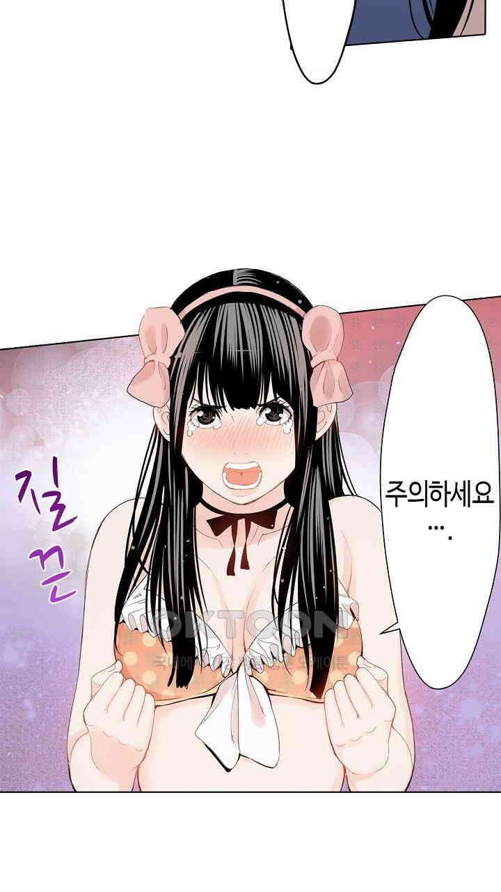 인생 2회차, AV배우로 데뷔?! 56화 7