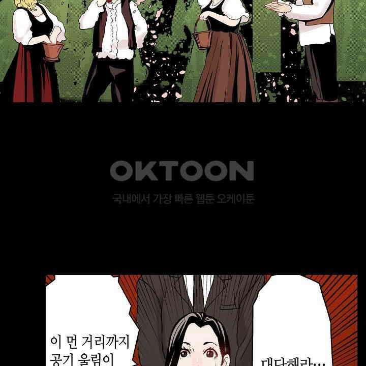 인생 2회차, AV배우로 데뷔?! 59화 8