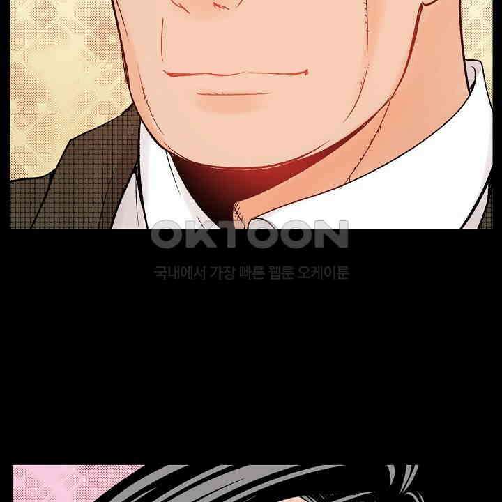 인생 2회차, AV배우로 데뷔?! 59화 22