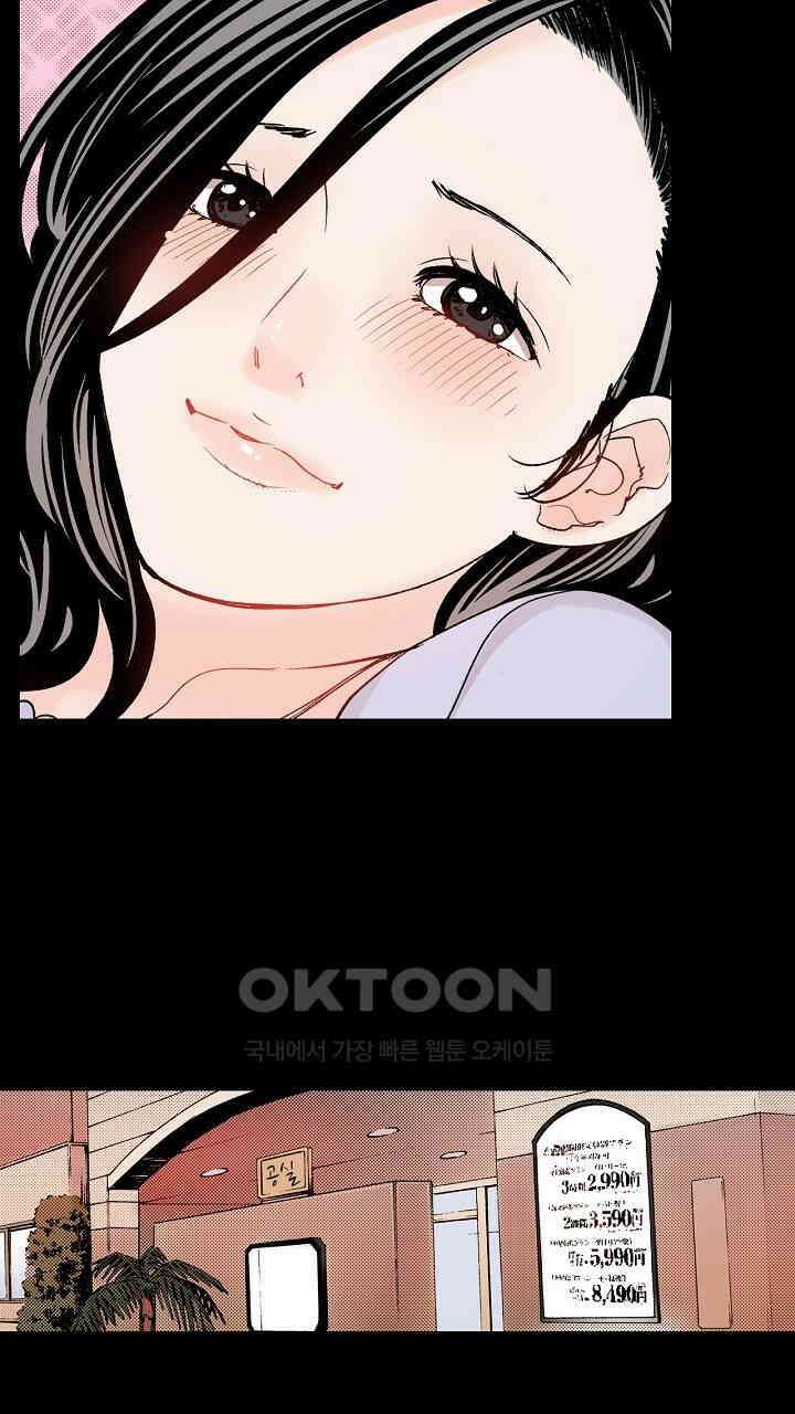 인생 2회차, AV배우로 데뷔?! 59화 23