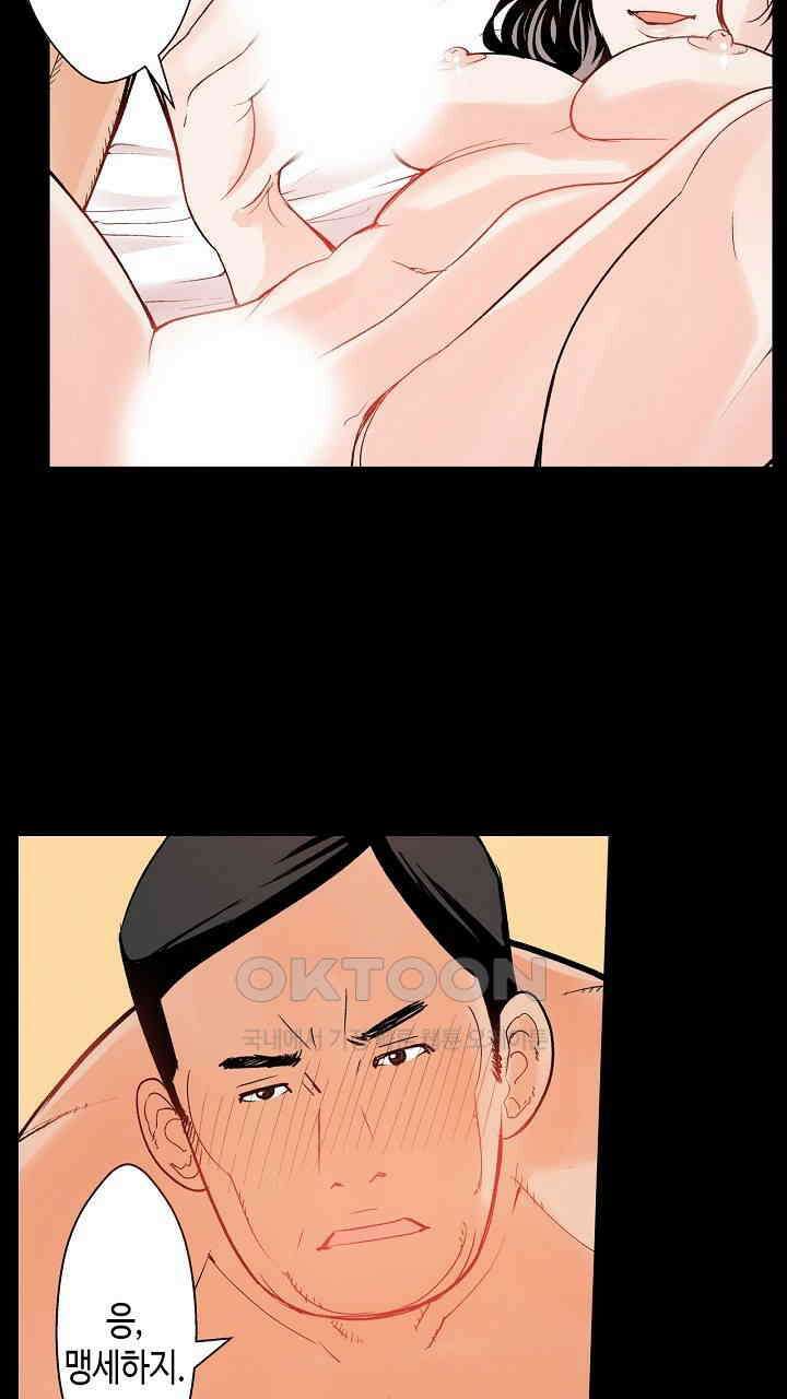 인생 2회차, AV배우로 데뷔?! 59화 27