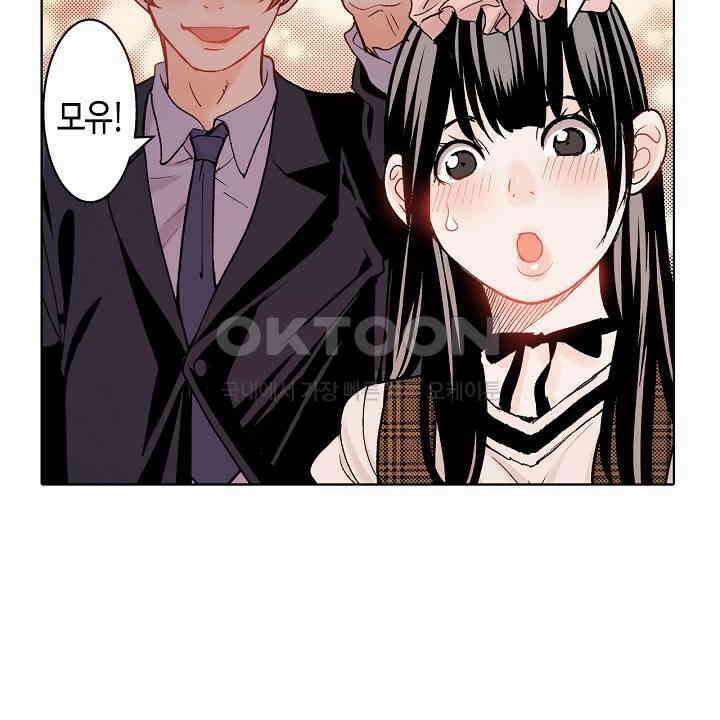 인생 2회차, AV배우로 데뷔?! 59화 46