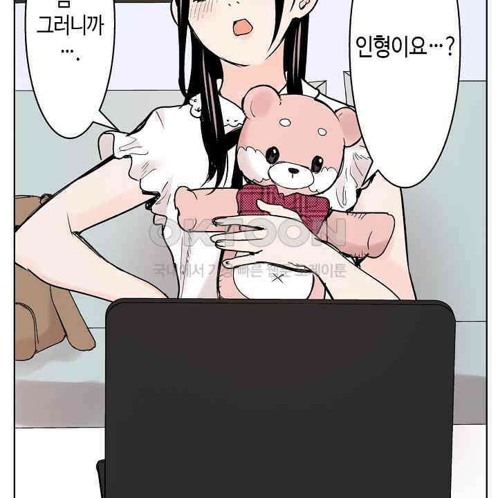 인생 2회차, AV배우로 데뷔?! 65화 4