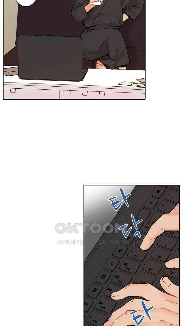 인생 2회차, AV배우로 데뷔?! 65화 11