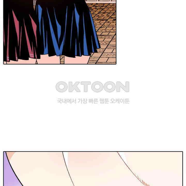 인생 2회차, AV배우로 데뷔?! 90화 6