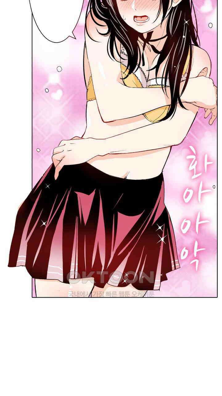 인생 2회차, AV배우로 데뷔?! 90화 9