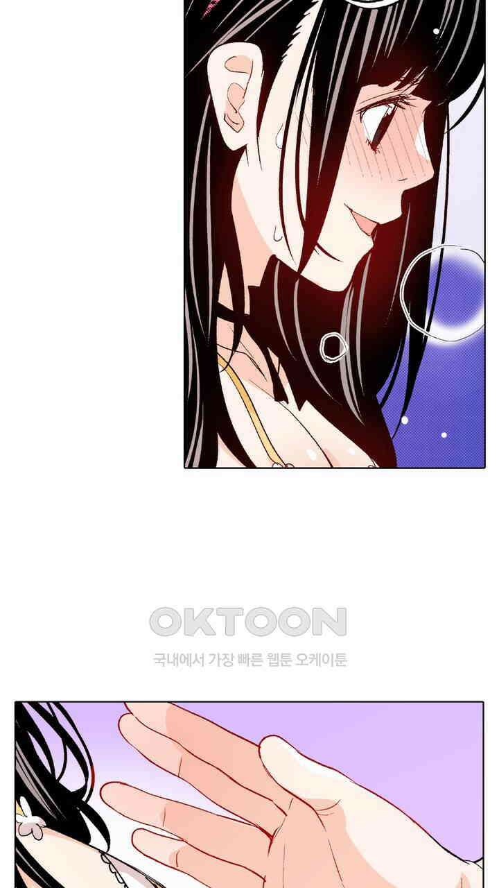 인생 2회차, AV배우로 데뷔?! 90화 13