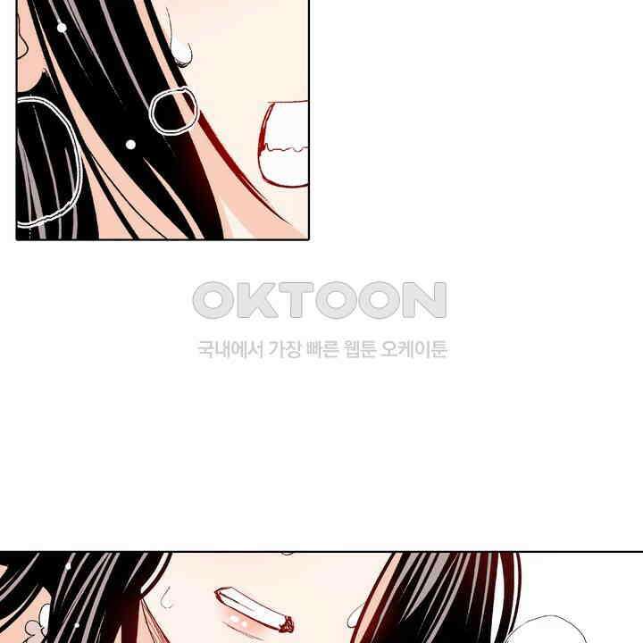 인생 2회차, AV배우로 데뷔?! 90화 16