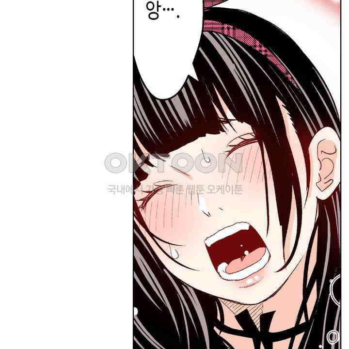 인생 2회차, AV배우로 데뷔?! 90화 18