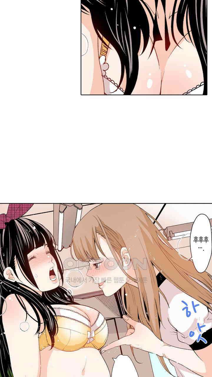 인생 2회차, AV배우로 데뷔?! 90화 19