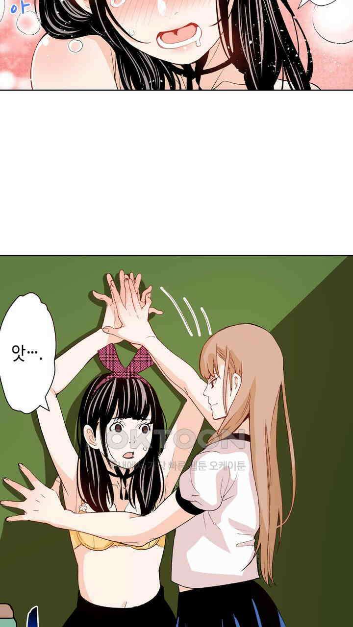 인생 2회차, AV배우로 데뷔?! 90화 21
