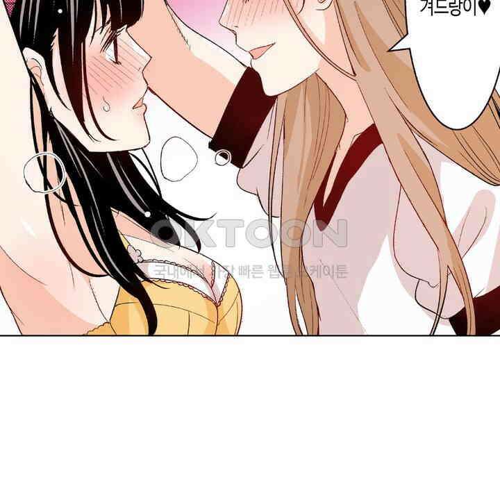 인생 2회차, AV배우로 데뷔?! 90화 26