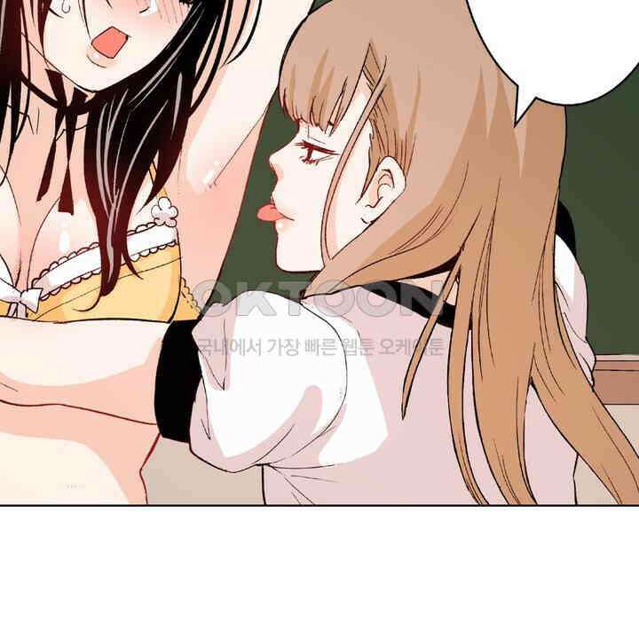 인생 2회차, AV배우로 데뷔?! 90화 28