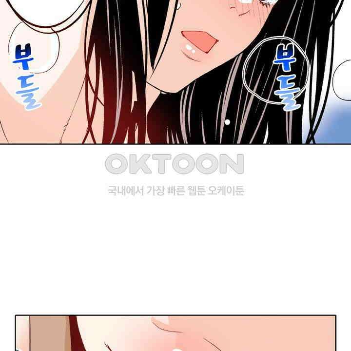 인생 2회차, AV배우로 데뷔?! 90화 32