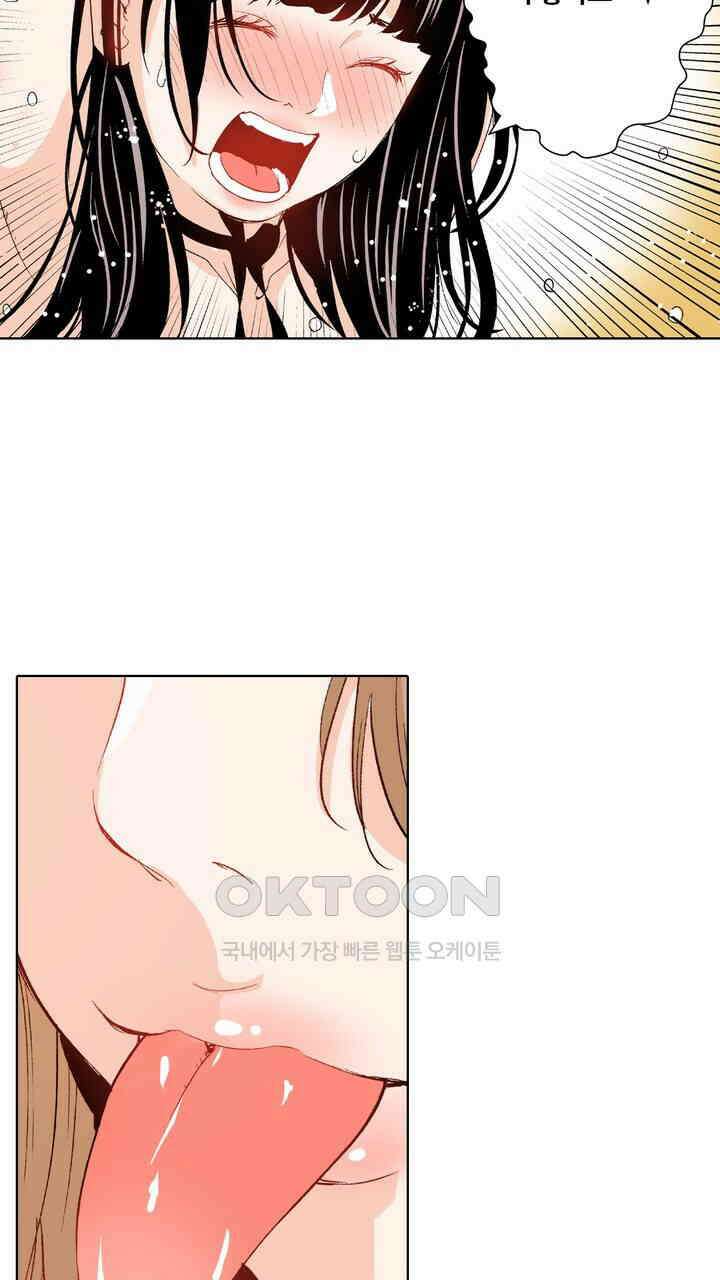 인생 2회차, AV배우로 데뷔?! 90화 39