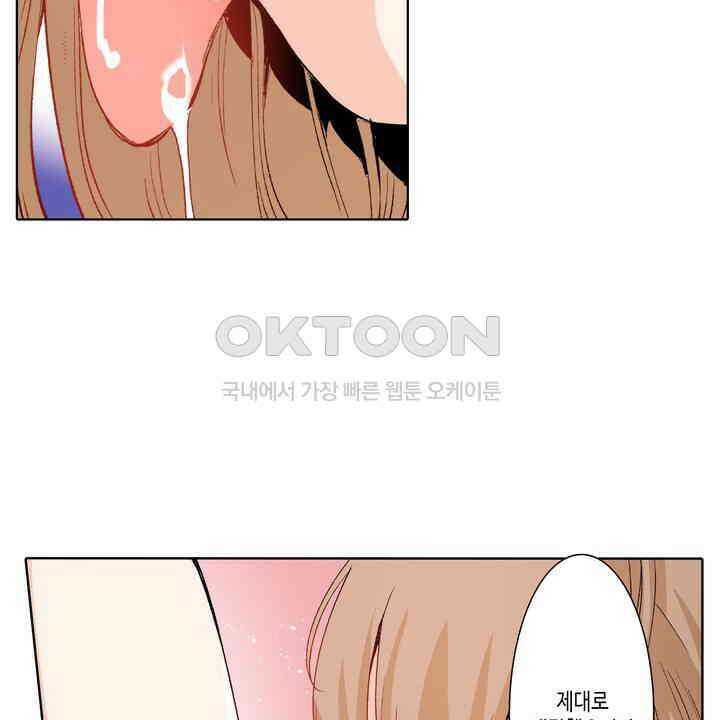 인생 2회차, AV배우로 데뷔?! 90화 40