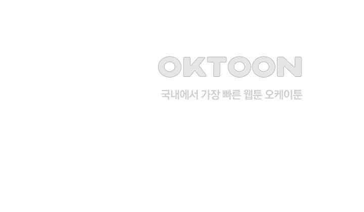 인생 2회차, AV배우로 데뷔?! 90화 45