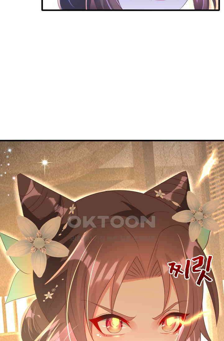 용왕님이 너무해 43화 3