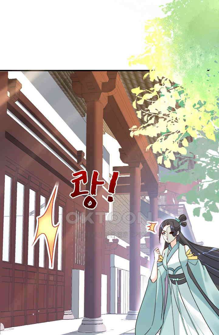 용왕님이 너무해 43화 7
