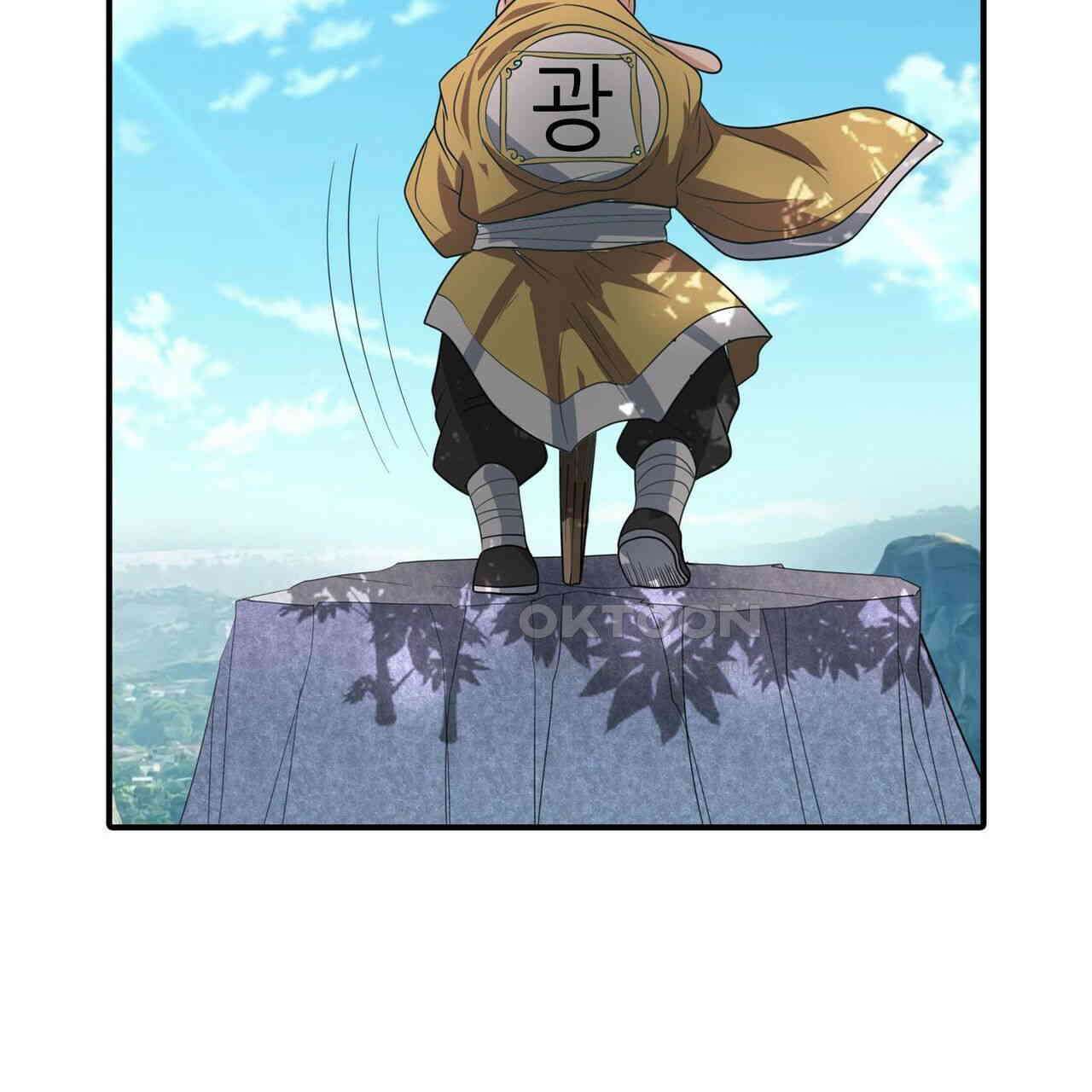 영웅재림 : 영웅같은 소리하고 있네 148화 11