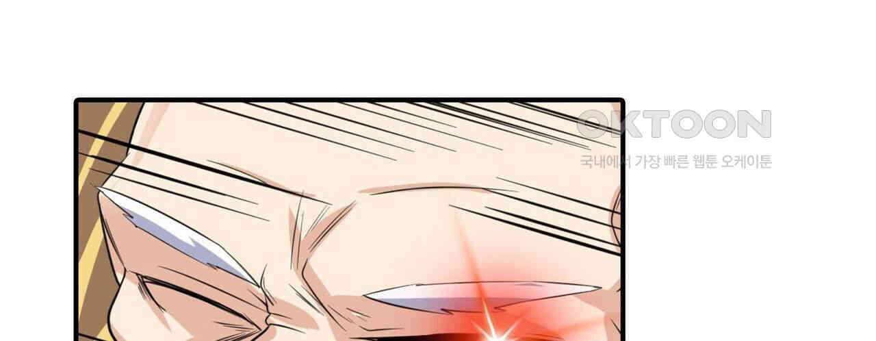 영웅재림 : 영웅같은 소리하고 있네 148화 16