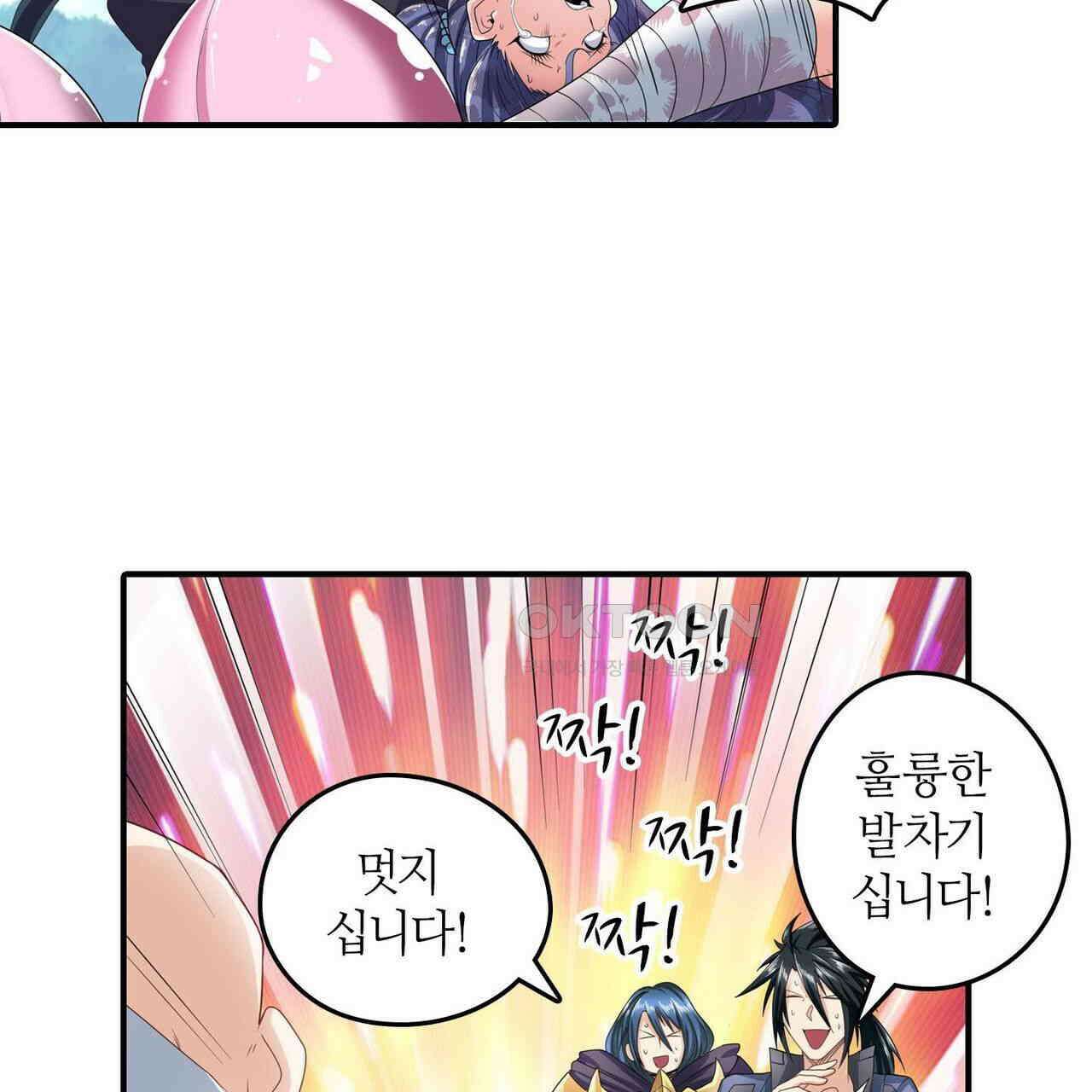 영웅재림 : 영웅같은 소리하고 있네 148화 21