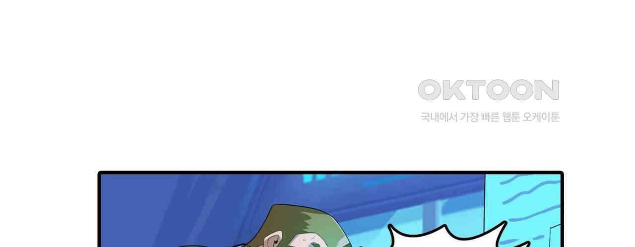 영웅재림 : 영웅같은 소리하고 있네 160화 6
