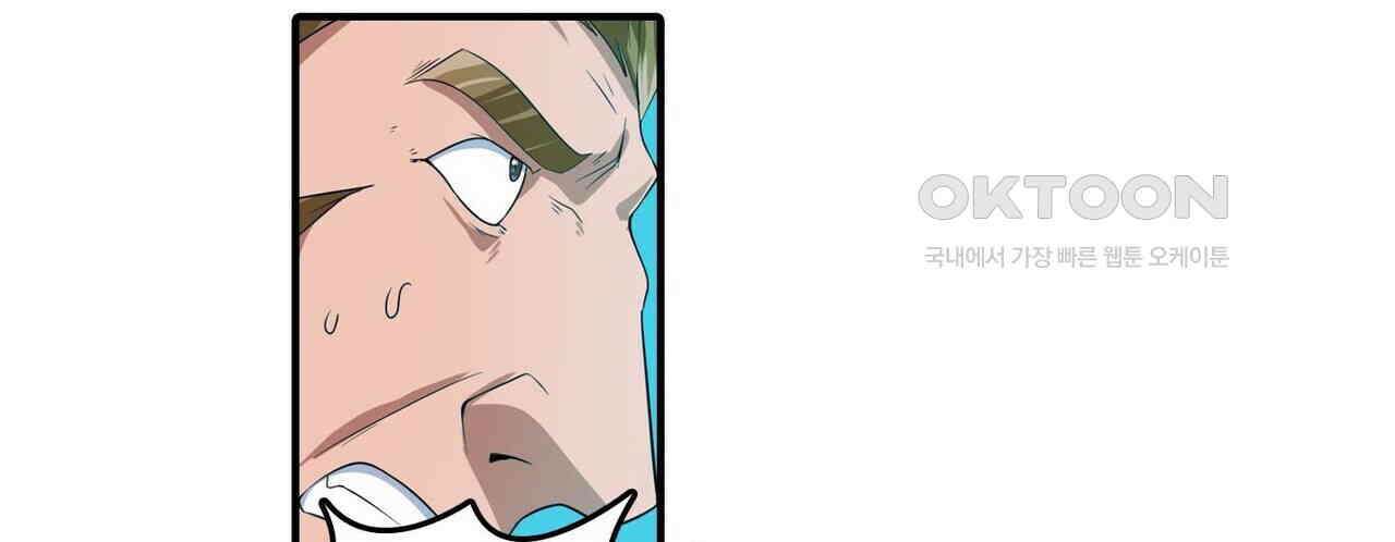 영웅재림 : 영웅같은 소리하고 있네 160화 8