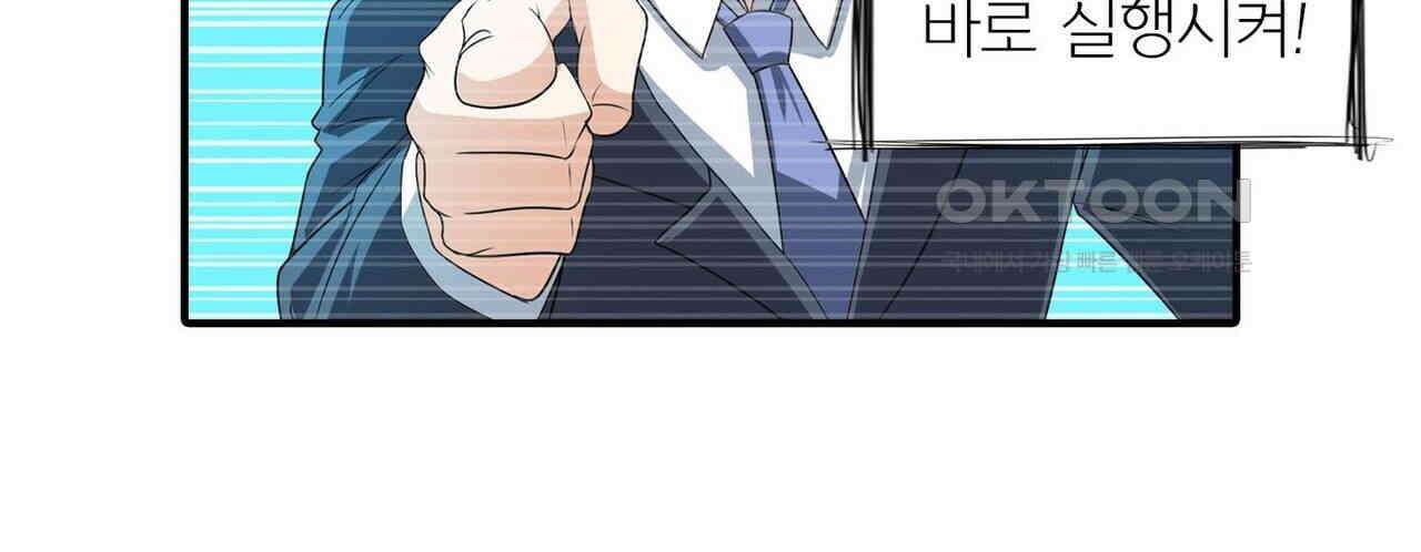 영웅재림 : 영웅같은 소리하고 있네 160화 18
