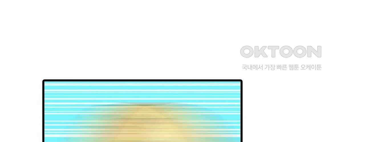 영웅재림 : 영웅같은 소리하고 있네 160화 22