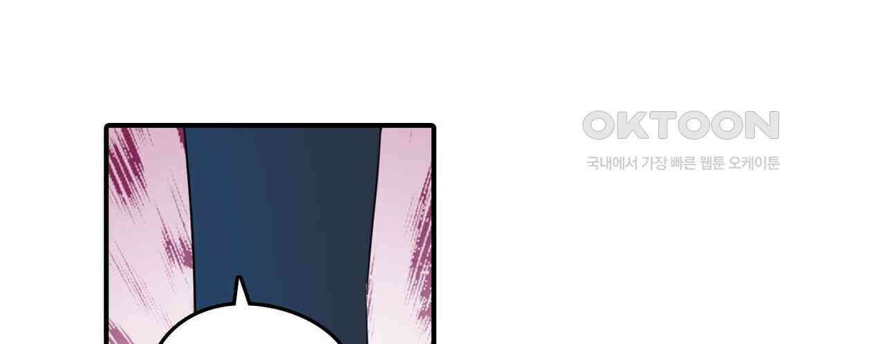 영웅재림 : 영웅같은 소리하고 있네 160화 24