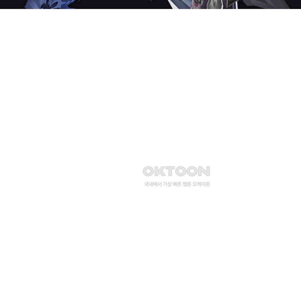 영웅재림 : 영웅같은 소리하고 있네 180화 3