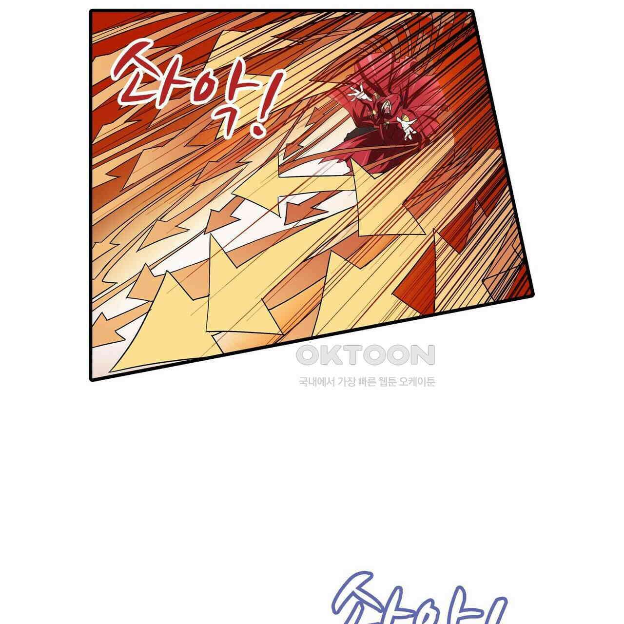 영웅재림 : 영웅같은 소리하고 있네 180화 7