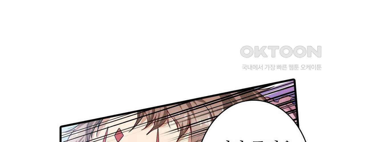 영웅재림 : 영웅같은 소리하고 있네 180화 10