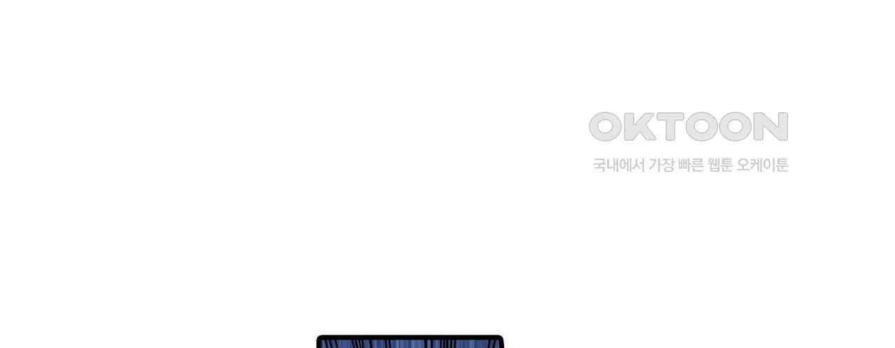 영웅재림 : 영웅같은 소리하고 있네 180화 14