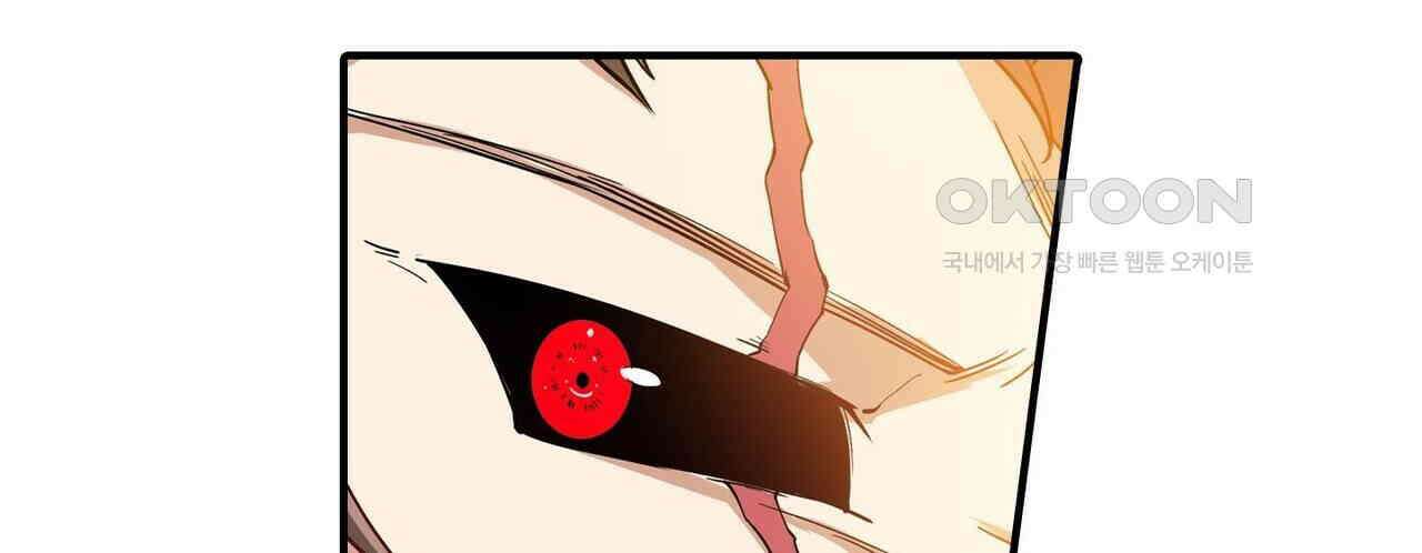 영웅재림 : 영웅같은 소리하고 있네 180화 18