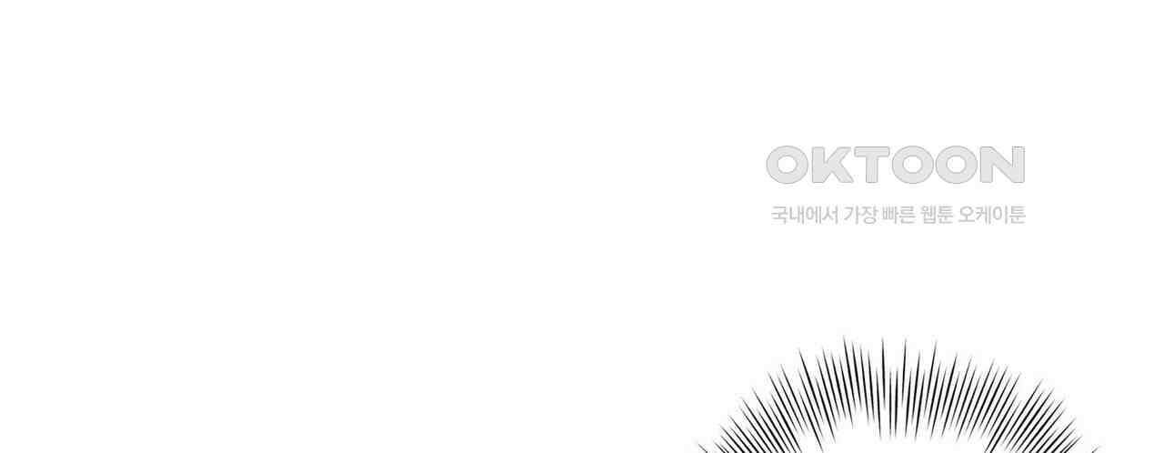 영웅재림 : 영웅같은 소리하고 있네 190화 4