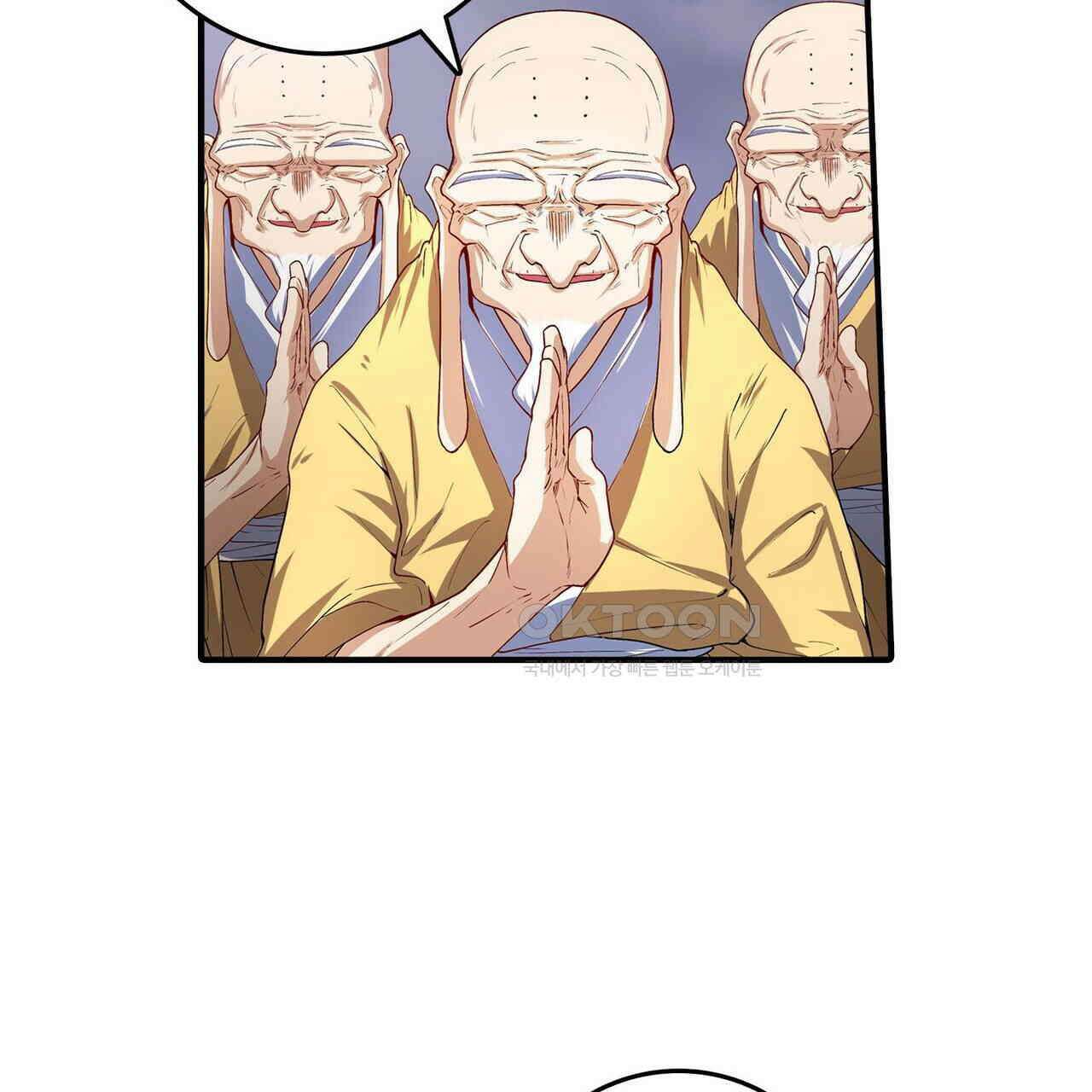 영웅재림 : 영웅같은 소리하고 있네 190화 11