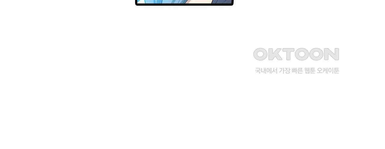 영웅재림 : 영웅같은 소리하고 있네 190화 16