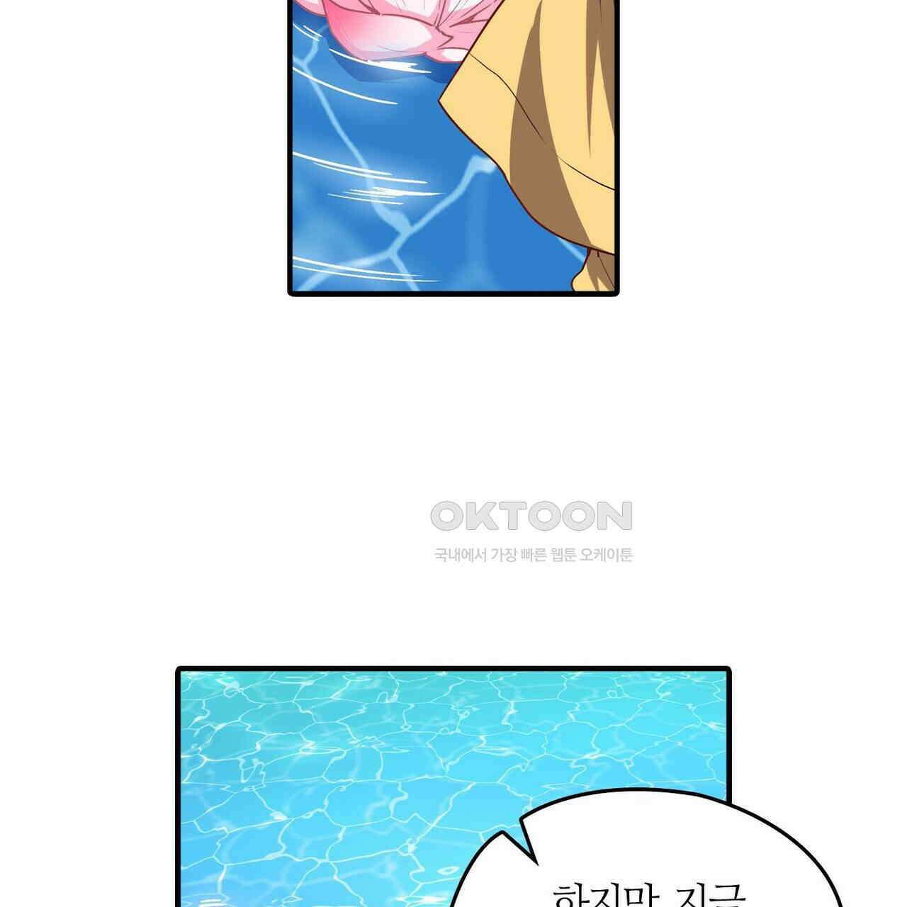 영웅재림 : 영웅같은 소리하고 있네 190화 21