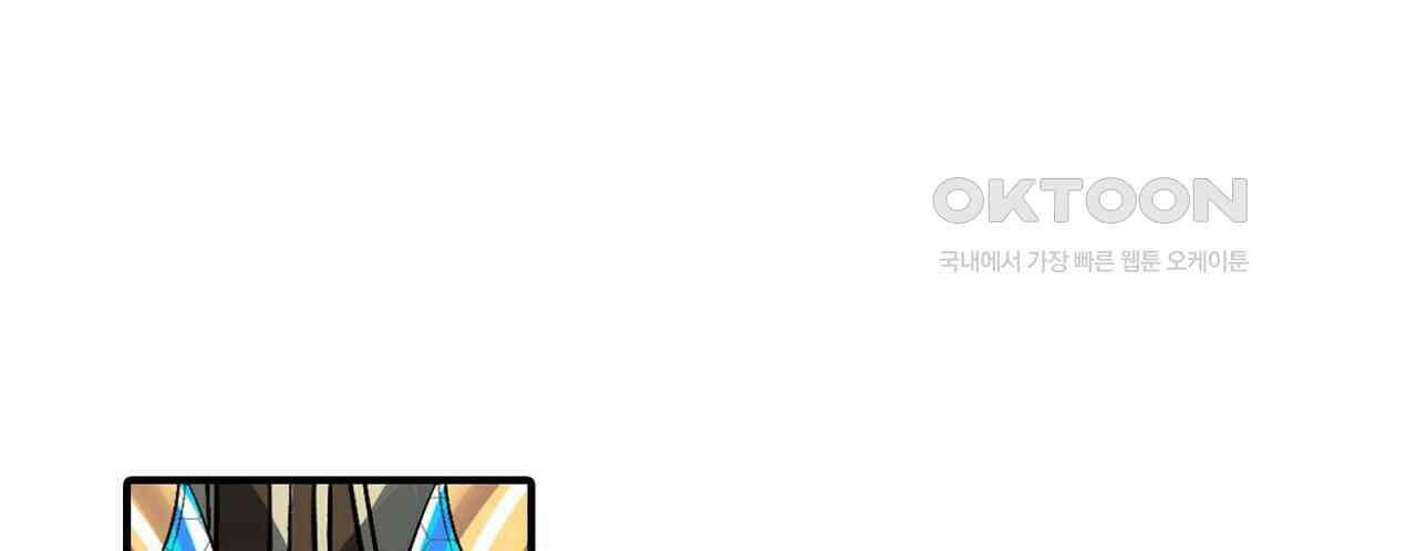 영웅재림 : 영웅같은 소리하고 있네 200화 8