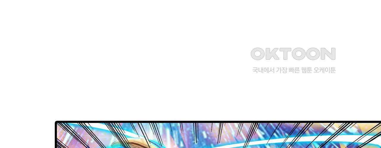 영웅재림 : 영웅같은 소리하고 있네 200화 12