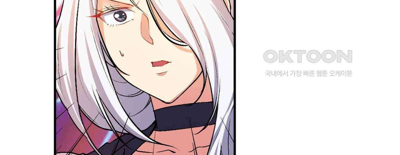 영웅재림 : 영웅같은 소리하고 있네 200화 16