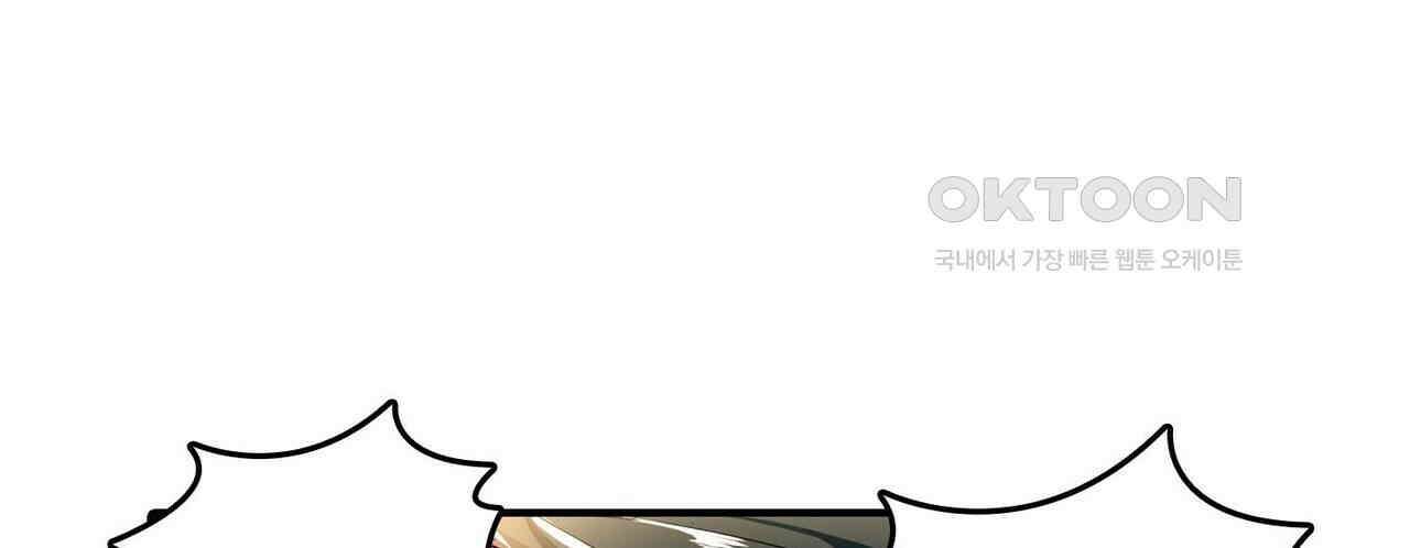 영웅재림 : 영웅같은 소리하고 있네 200화 26
