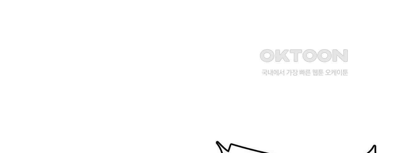 영웅재림 : 영웅같은 소리하고 있네 209화 4