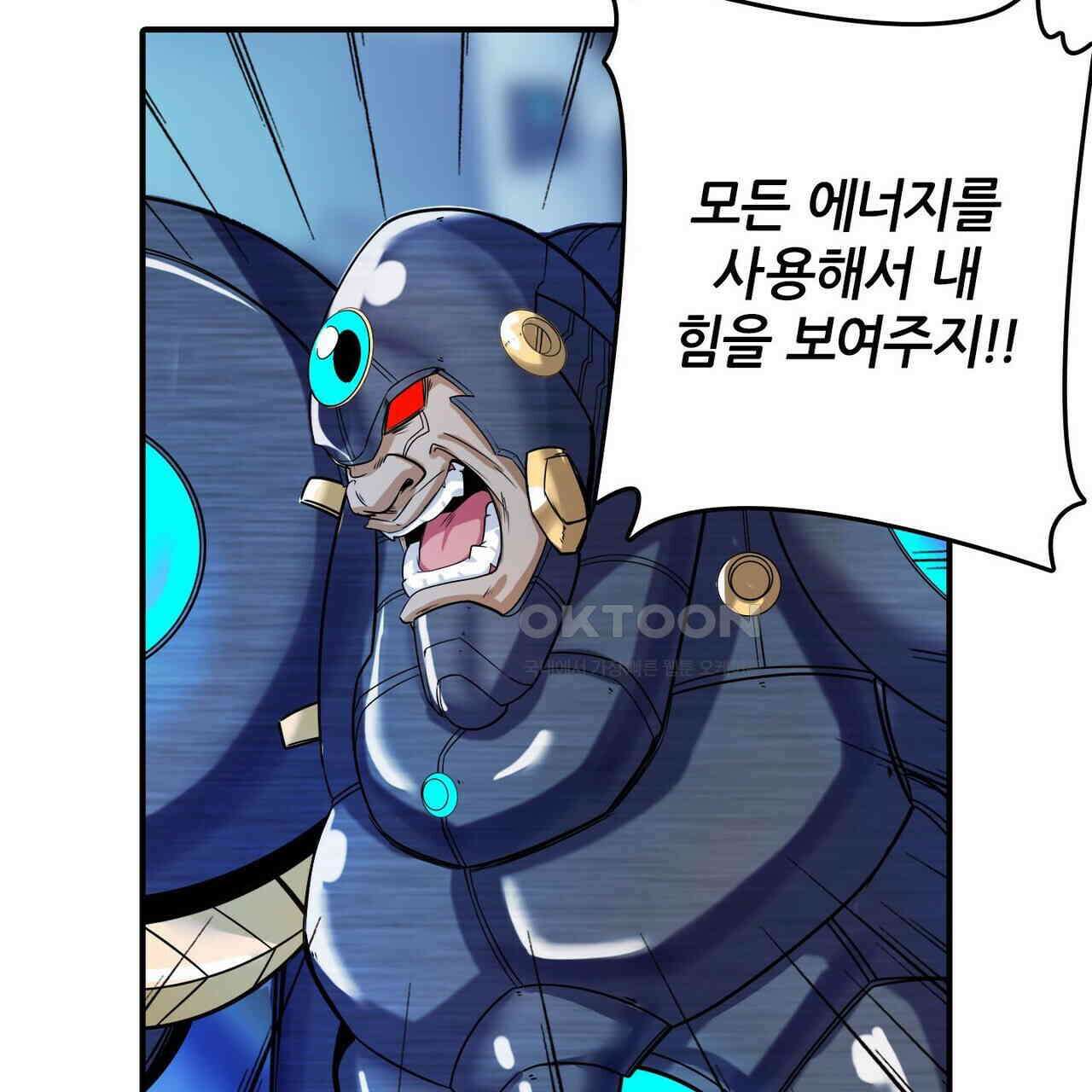 영웅재림 : 영웅같은 소리하고 있네 209화 5